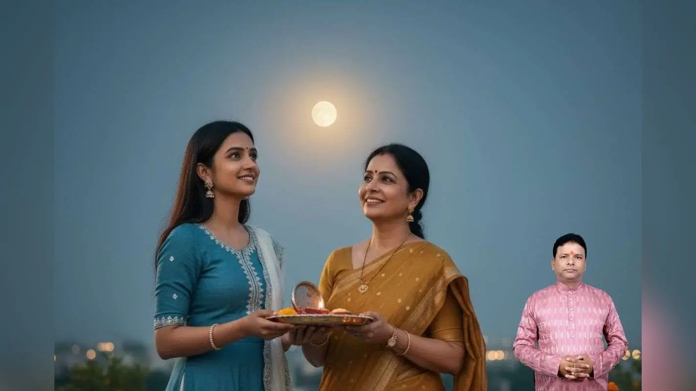 Karwa Chauth Upay: शादी में आ रही रुकावट को दूर करने के लिए करवा चौथ पर अविवाहित महिलाएं करें ये खास ज्योतिषीय उपाय, हो सकता है रिश्ता तय