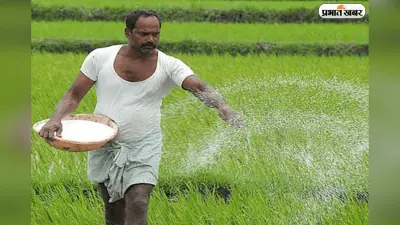 Pradhan Mantri Dhan-Dhanya Krishi Yojana: मोदी सरकार की इस योजना से बदलेगी किसानों की किस्मत, पीएम ने किया उद्घाटन!