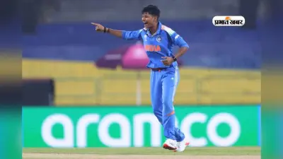 यह मेरे और मेरे परिवार… युवा खिलाड़ी क्रांति गौड़ ने पाकिस्तान की बैंड बजाने के बाद दिया बड़ा बयान
