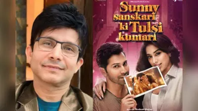 Sunny Sanskari Ki Tulsi Kumari Review: केआरके ने किया वरुण-जान्हवी की फिल्म का जबरदस्त रिव्यू, दिए इतने स्टार्स कहा- एंटरटेनमेंट पैकेज