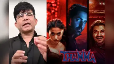 Thamma: केआरके ने किया ‘थामा’ का अनोखा रिव्यू, बोले- बुरी फिल्म हमेशा फ्लॉप नहीं होती, दिए इतने स्टार्स