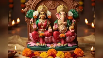 Diwali 2025: दिवाली पूजा के बाद लक्ष्मी-गणेश की मिट्टी की मूर्तियों का क्या करें, विसर्जित करें या घर में रखें? जानें सही नियम