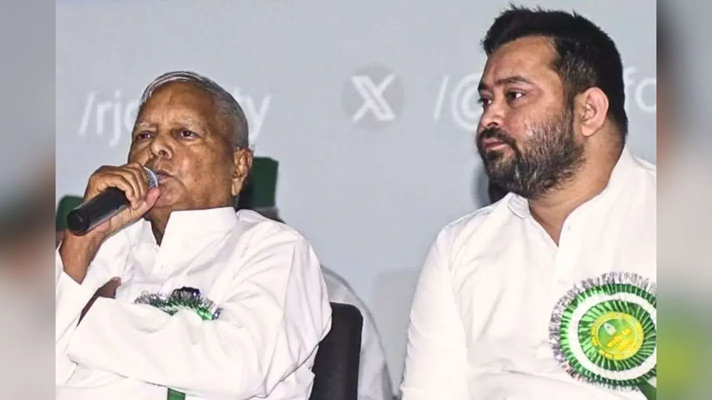 RJD Candidates List: सामने आई राजद की पूरी लिस्ट, राघोपुर से लड़ेंगे तेजस्वी, कुटुंबा सीट कांग्रेस के लिए छोड़ी