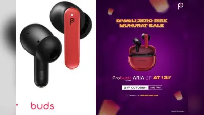 Lava ने फोड़ा दिवाली बम! ₹999 के बड्स अब सिर्फ ₹21 में