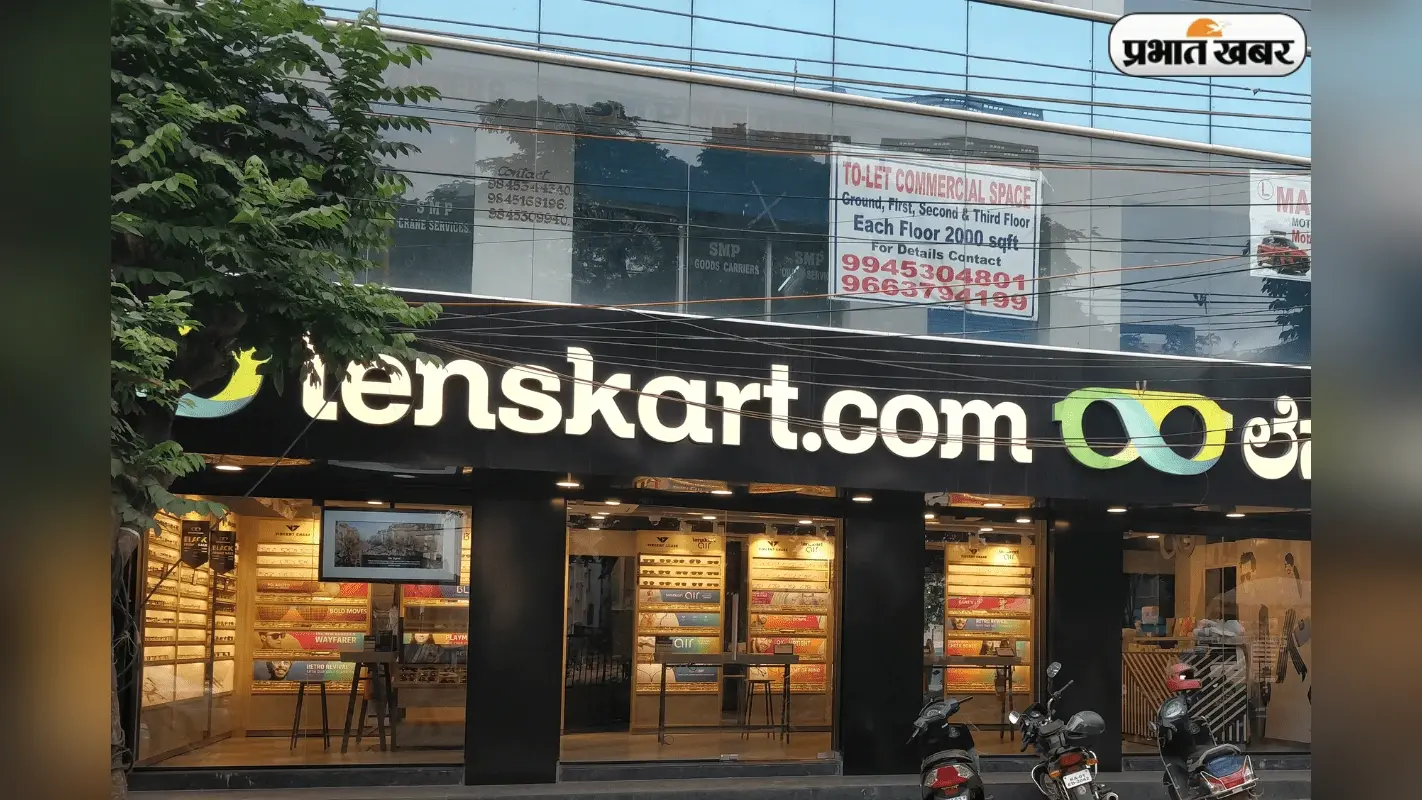 Lenskart IPO GMP का शोर हर तरफ, मुनाफे का चश्मा चढ़ा या उम्मीदों पर पड़ी धुंध?
