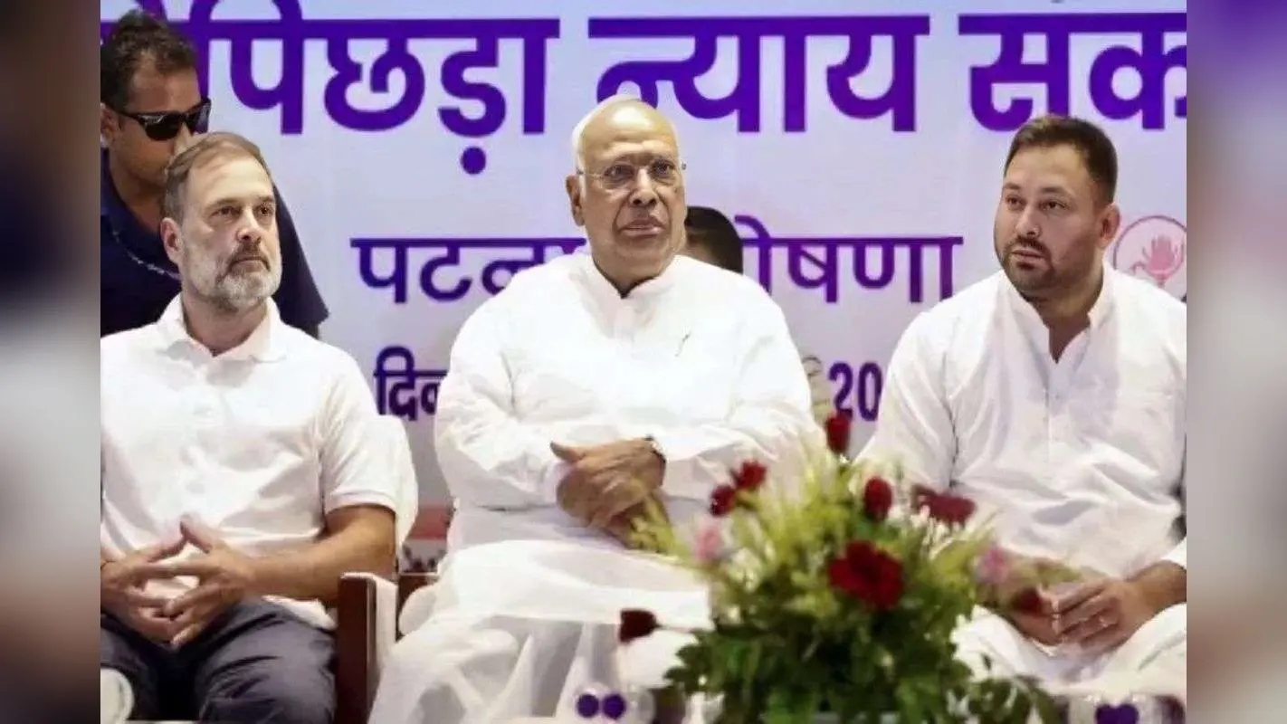 Bihar Chunav 2025 : महागठबंधन में सीट बंटवारे को लेकर क्या बन रहा है समीकरण, जानिए किसे मिल सकती है कितनी सीटें