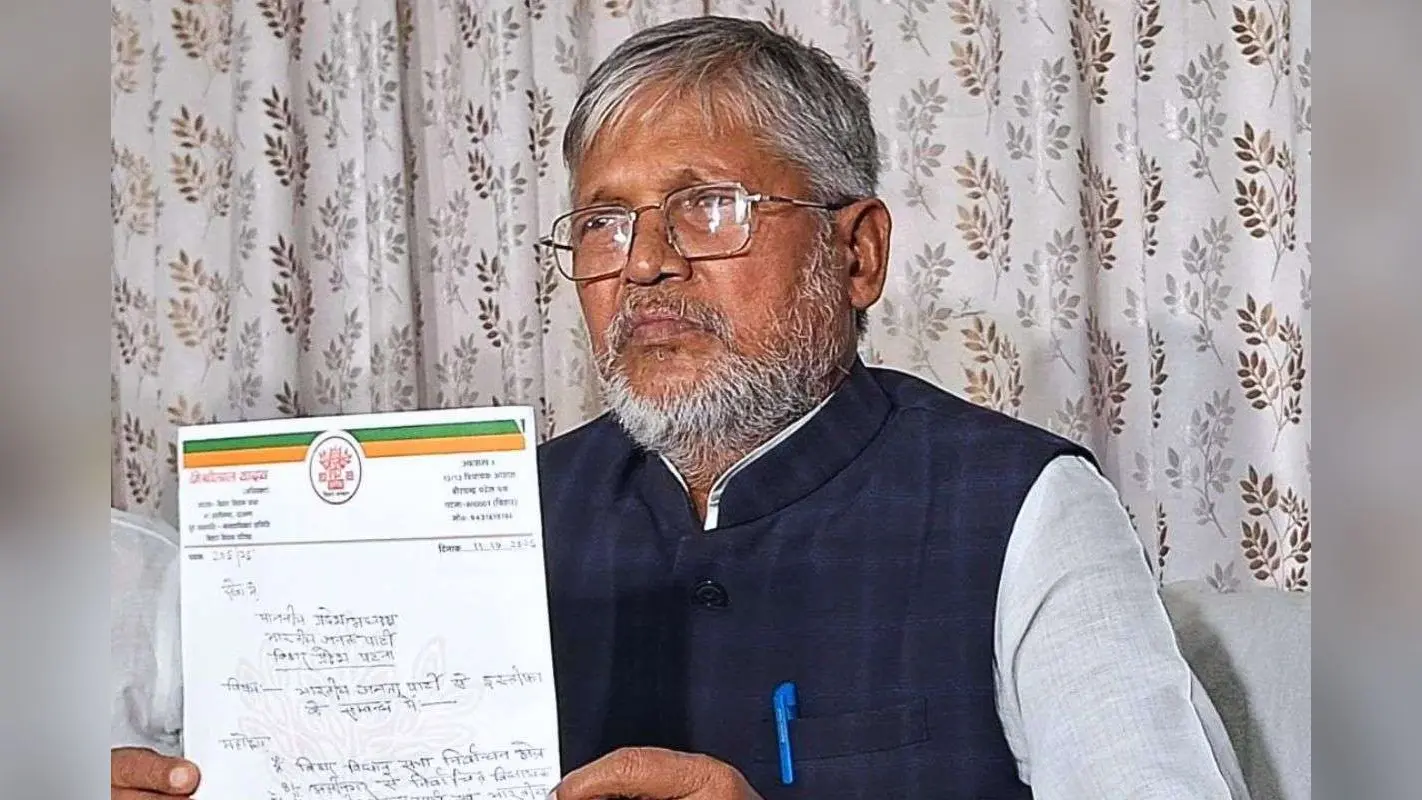 Bihar Election 2025: चुनाव से पहले बीजेपी को बड़ा झटका, मिश्रीलाल यादव ने दिया इस्तीफा