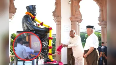 Video : विजयादशमी पर मोहन भागवत ने ऐसे की शस्त्र पूजा, सामने आया वीडियो