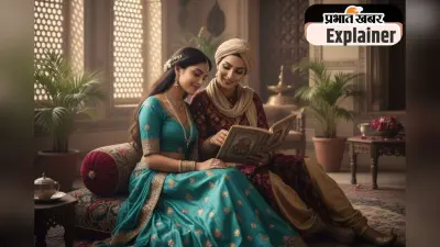 Mughal Harem Stories : मुगल हरम में राजा से अधिक किन्नरों का चलता था राज, राजकुमारियों के थे खास; लेकिन प्रेम की सजा थी मौत