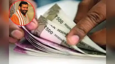 7th Pay Commission: हरियाणा के सरकारी कर्मचारियों के लिए बड़ी खुशखबरी, सरकार ने महंगाई भत्ता बढ़ाकर किया 58 प्रतिशत