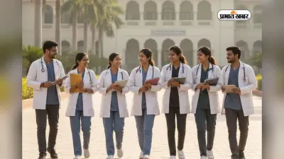 NEET PG पहले राउंड की काउंसलिंग के लिए रजिस्ट्रेशन शुरू, mcc.nic.in पर करें अप्लाई