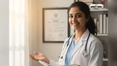 NEET UG सीट अलॉटमेंट राउंड 3 का रिजल्ट जारी, mcc.nic.in पर करें चेक