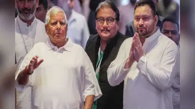 Land for Job Case : बिहार चुनाव से पहले RJD को महा टेंशन, लैंड फॉर जॉब केस में आनेवाला है फैसला