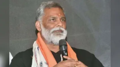 Pappu Yadav: पप्पू यादव ने किया आचार संहिता का उल्लंघन, वैशाली के सहदोई में बांटे पैसे, चुनाव आयोग को भी किया चैलेंज