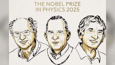 Nobel Prize: अमेरिका के इन तीन वैज्ञानकों को मिला फिजिक्स का नोबेल, क्वांटम टनलिंग की खोज की थी