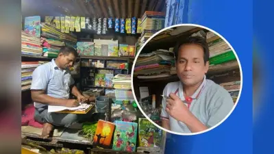 मछलियां बेची, मिस्त्री का किया काम, फिर पान की दुकान चलाते हुए लिख दी 12 किताबें