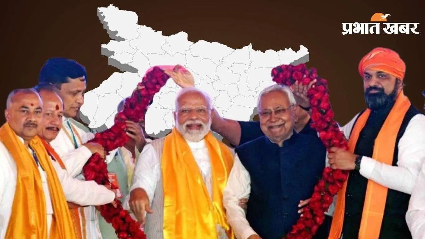 Bihar Elections 2025: NDA में सीट बंटवारे पर फंसा पेच, उपेंद्र, चिराग और मांझी की तिकड़ी बिगाड़ न दे BJP-JDU का खेल