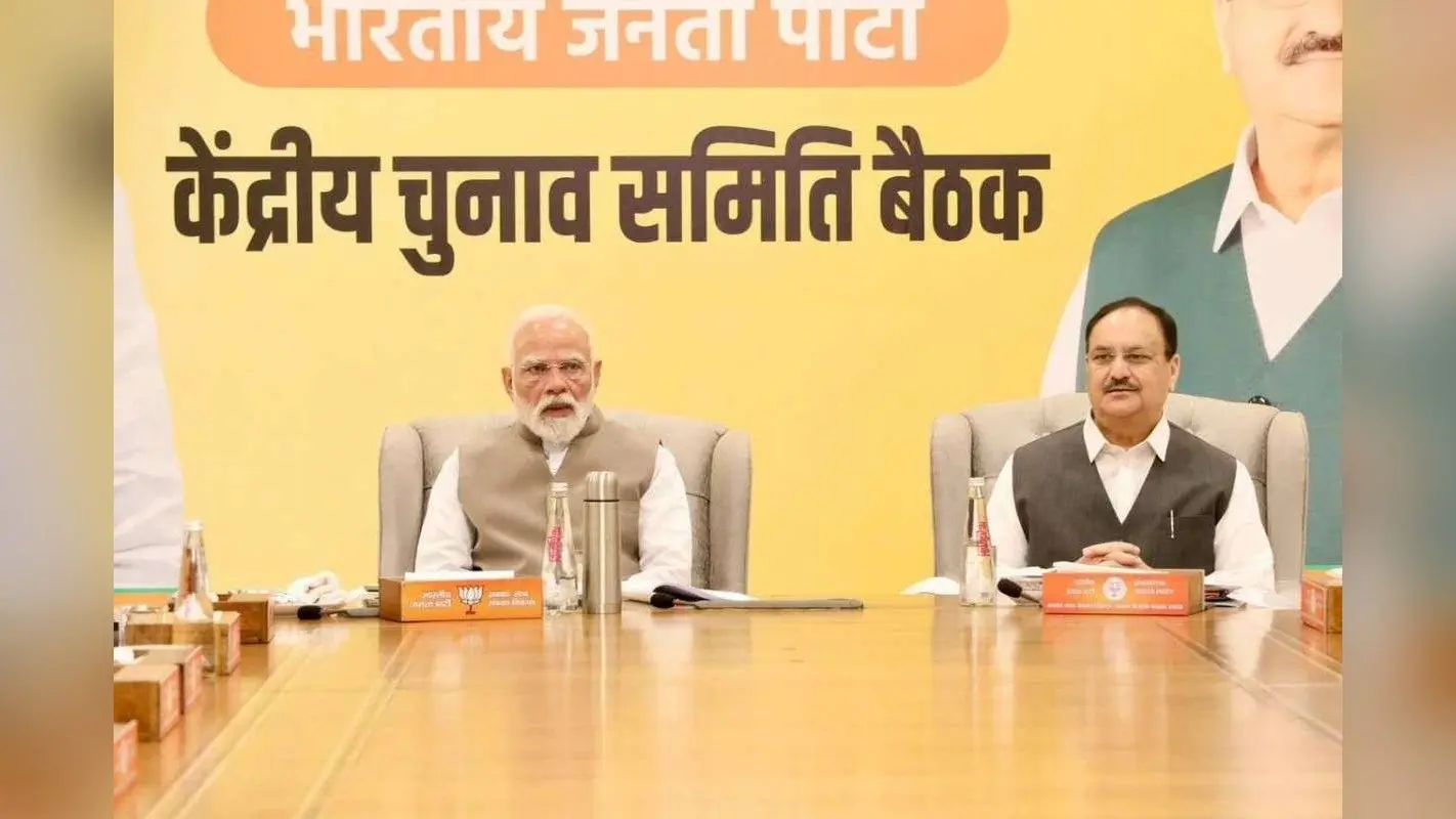BJP Candidates Third List: बीजेपी ने जारी की तीसरी लिस्ट, तेजस्वी के खिलाफ उतारा ‘यादव’ उम्मीदवार