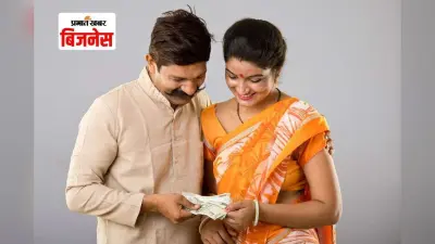 Post Office में Wife के नाम से ₹1 लाख लगाइए, दो साल में मिलेगा इतना रिटर्न कि दोस्त भी पूछेंगे – क्या है राज!