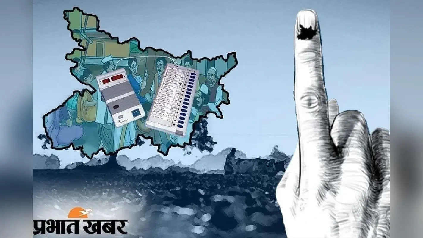 Bihar Elections 2025: बिहार के इस जिले में 9 उम्मीदवारों के चुनाव लड़ने पर ब्रेक, इस वजह से नहीं दिखा पाएंगे दम