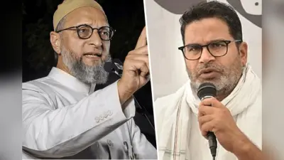 Bihar Election 2025: सीमांचल बना बिहार चुनाव की चाबी, ओवैसी और प्रशांत किशोर ने बदला सियासी खेल!