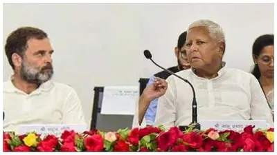 Bihar Election 2025 : राहुल गांधी की सीटिंग सीट भी नहीं छोड़ रहे लालू यादव, भाकपा ने भी कांग्रेस के खिलाफ उतारे चार उम्मीदवार