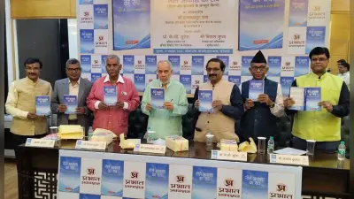 Book Launch: बिहार और झारखंड के बंटवारे का सच सामने लाने की कोशिश