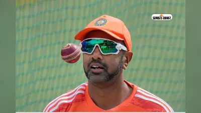 अश्विन को लगा झटका, ILT20 में रह गए अनसोल्ड, अब BBL से जुड़कर रचेंगे नया इतिहास