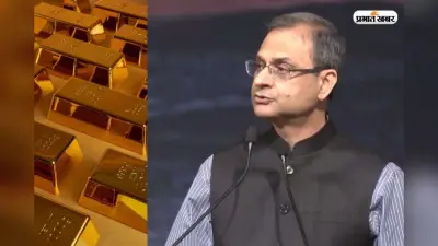 RBI Governor: तेल हो गया फेल! सोना बना पैमाना, जानें आरबीआई गवर्नर का क्या है संकेत