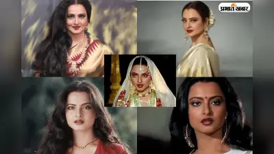 आखिर कितनी संपत्ति की मालकिन है बॉलीवुड क्वीन Rekha?
