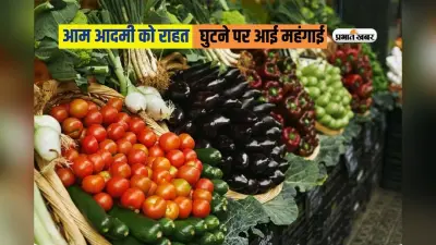 आखिरकार घुटने पर आ ही गई महंगाई, सितंबर में 2017 के बाद का सबसे निचला स्तर