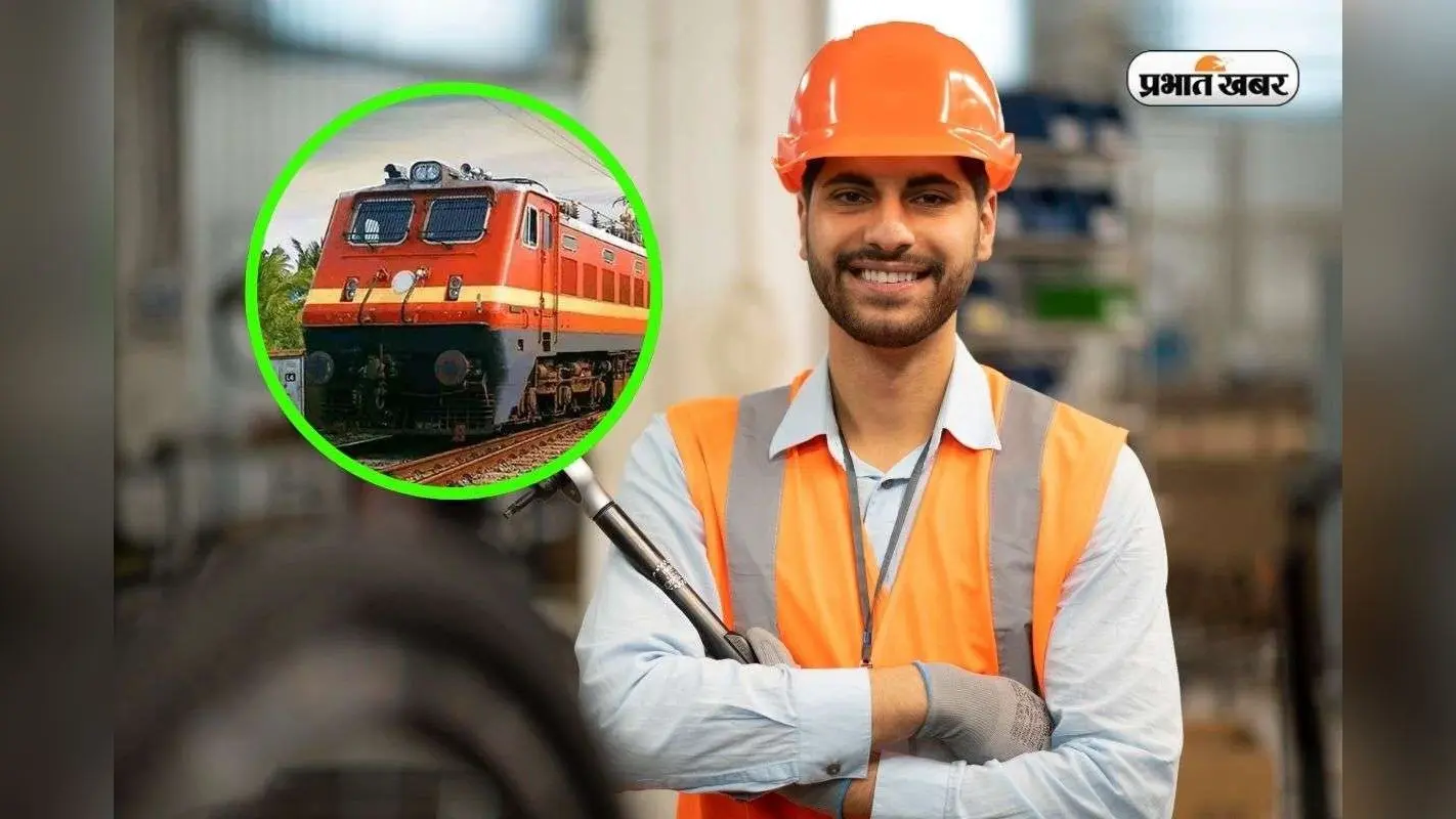 40000 की Salary के लिए रेलवे की वैकेंसी, 31 से कर सकेंगे Apply