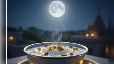 Sharad Purnima 2025: शरद पूर्णिमा की रात चांदनी में रखेंगे खीर, यहां देखें ईजी रेसिपी