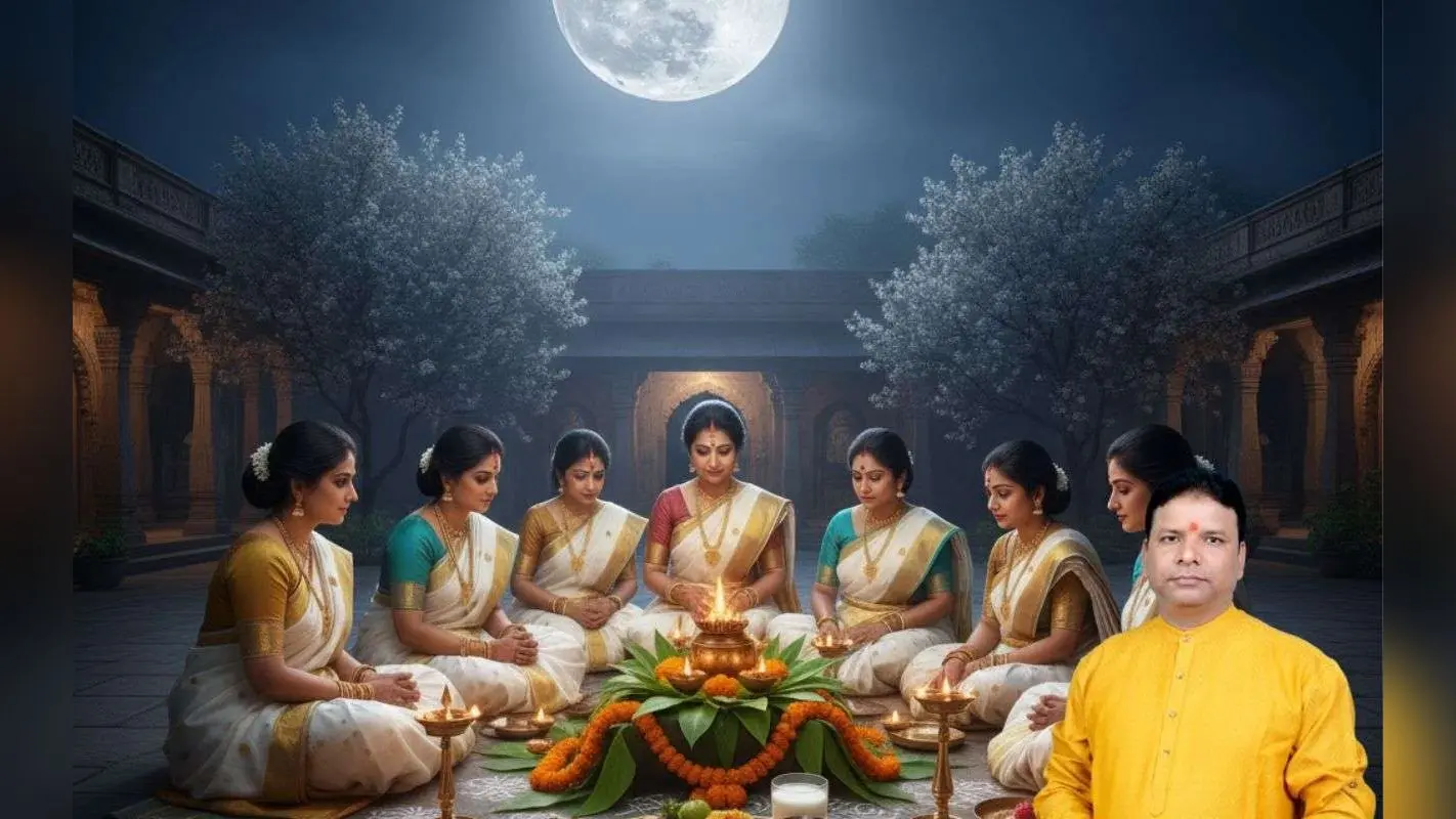 Sharad Purnima 2025: शरद पूर्णिमा से पहले जानें चंद्रमा का पूजन का शुभ मुहूर्त,जानें महत्व तथा ज्योतिषीय प्रभाव