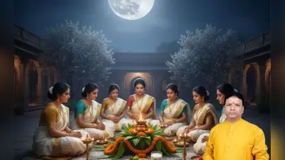 Sharad Purnima 2025: शरद पूर्णिमा से पहले जानें चंद्रमा का पूजन का शुभ मुहूर्त,जानें महत्व तथा ज्योतिषीय प्रभाव