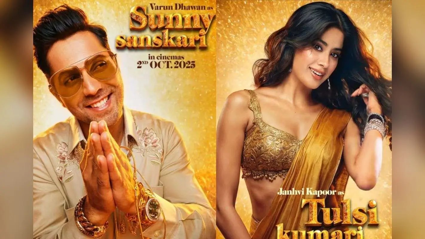Sunny Sanskari Ki Tulsi Kumari Box Office Records: वरुण-जान्हवी की फिल्म ने सुस्त शुरुआत के बाद भी बनाया रिकॉर्ड, एक-दो नहीं, 16 मूवीज की ओपनिंग को छोड़ा पीछे