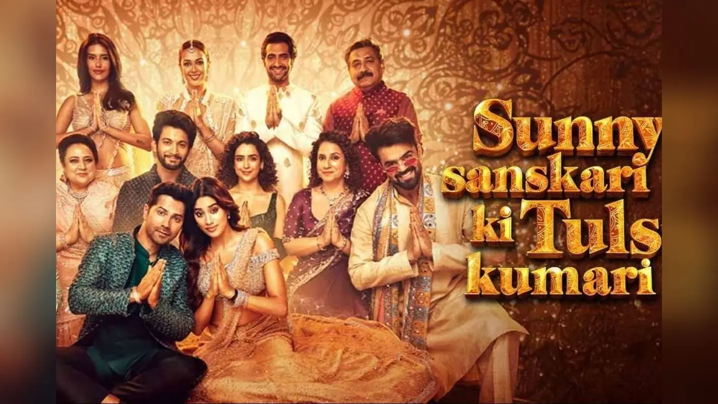 Sunny Sanskari Ki Tulsi Kumari Box Office Day 1: वरुण धवण की फिल्म हिट हुई या फेल, ओपनिंग डे का कलेक्शन है चौंकाने वाला