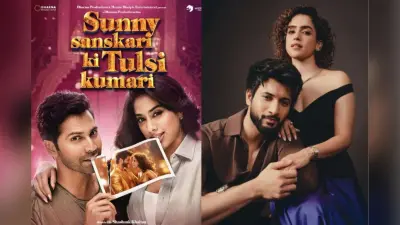 Sunny Sanskari Ki Tulsi Kumari Worldwide Collection: 13वें दिन वरुण-जान्हवी की फिल्म ने चली कछुए की चाल, वर्ल्डवाइड में कमाए इतने करोड़