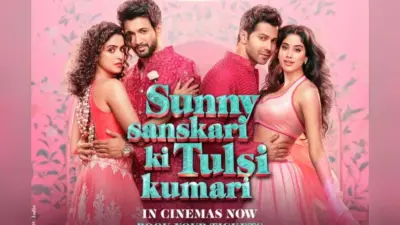 Sunny Sanskari Ki Tulsi Kumari Worldwide Collection: वरुण धवन-जान्हवी कपूर की फिल्म 19वें दिन 100 करोड़ क्लब के करीब, तोड़े परम सुंदरी-बागी 4 जैसे रिकॉर्ड