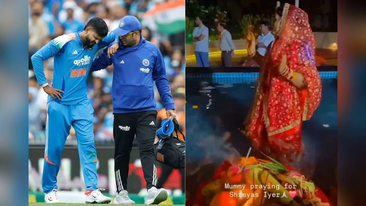 सूर्यकुमार यादव की मां ने छठ पूजा पर श्रेयस अय्यर के लिए की प्रार्थना, Video Viral