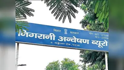 Raid in Bihar: बिहार के दरभंगा में छापेमारी, अभियंता के ठिकानों को खंगाल रही SVU की टीम