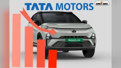 Tata Motors: शेयर 40% गिरे, क्या वाकई स्टॉक की वैल्यू हुई कम ?
