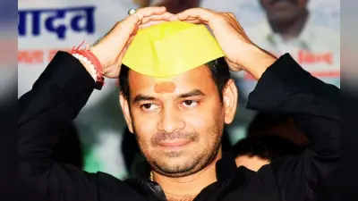 परिवार और पार्टी से बेदखल लालू प्रसाद के बड़े लाल तेज प्रताप अब भी 2.88 करोड़ के मालिक