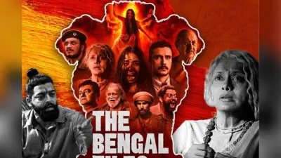 The Bengal Files Final Box Office Collection: बुरी तरह डिजास्टर साबित हुई विवेक अग्निहोत्री की ‘द बंगाल फाइल्स’, फुटकर में निपटा बॉक्स ऑफिस सफर