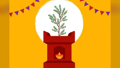 Tulsi Vivah 2025 Puja Vidhi, Status, Wishes Live: हर घर में गूंजे भक्ति के स्वर, यहां से भेजें अपनों को तुलसी विवाह की हार्दिक शुभकामनाएं