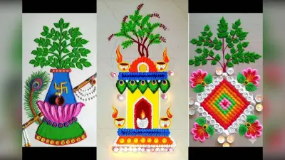 Tulsi Vivah Rangoli Design: देवउठनी एकादशी पर सजाएं तुलसी चौरा – देखें तुलसी विवाह 2025 के लिए बेस्ट रंगोली डिजाइन