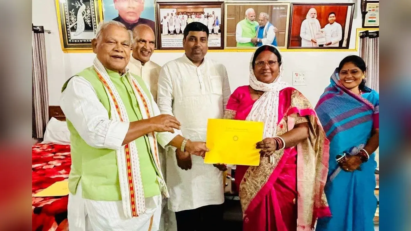 Bihar Elections 2025: हम ने जारी की प्रत्याशियों की लिस्ट, इमामगंज से दीपा मांझी लड़ेंगी चुनाव