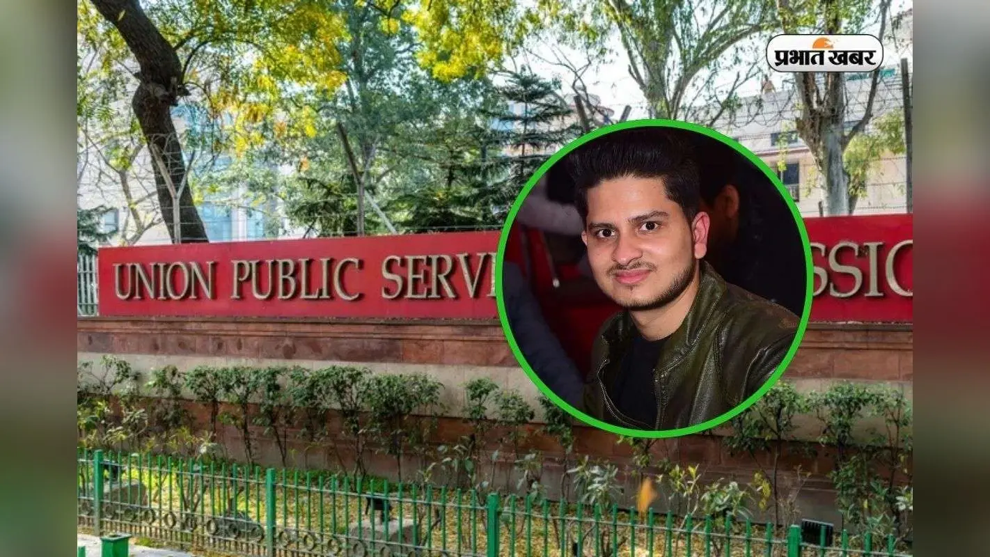 लड़के में ऐसा क्या देखा Vikas Divyakirti ने, कहा-बेकार IAS के चक्कर में पड़े हो