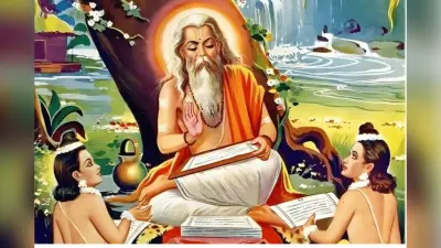 Valmiki Jayanti 2025 Wishes: रामायण के रचयिता महर्षि वाल्मीकि की जयंती पर भेजें उनके उपदेशों से भरे ये शुभकामना संदेश