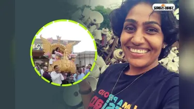 OMG! IAS की ऐसी विदाई, भावुक हुए लोग, आपने नहीं देखी होगी ये Viral फोटो